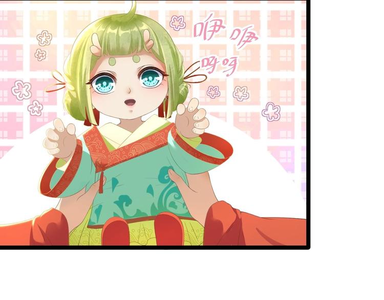 第4话 萌崽(1/2)-第5话