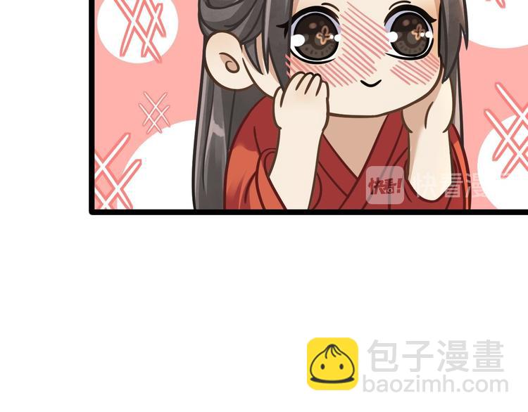 第4话 萌崽(1/2)-第5话