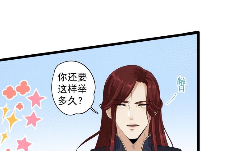 第4话 萌崽(1/2)-第5话