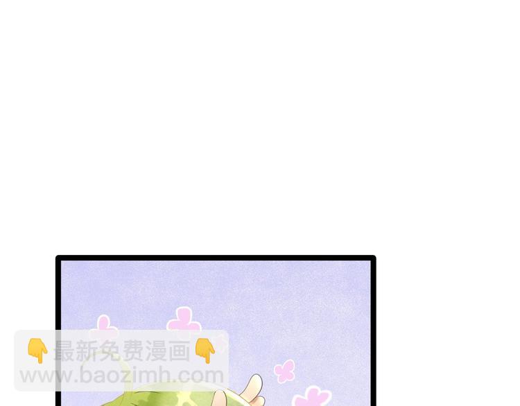 第4话 萌崽(1/2)-第5话