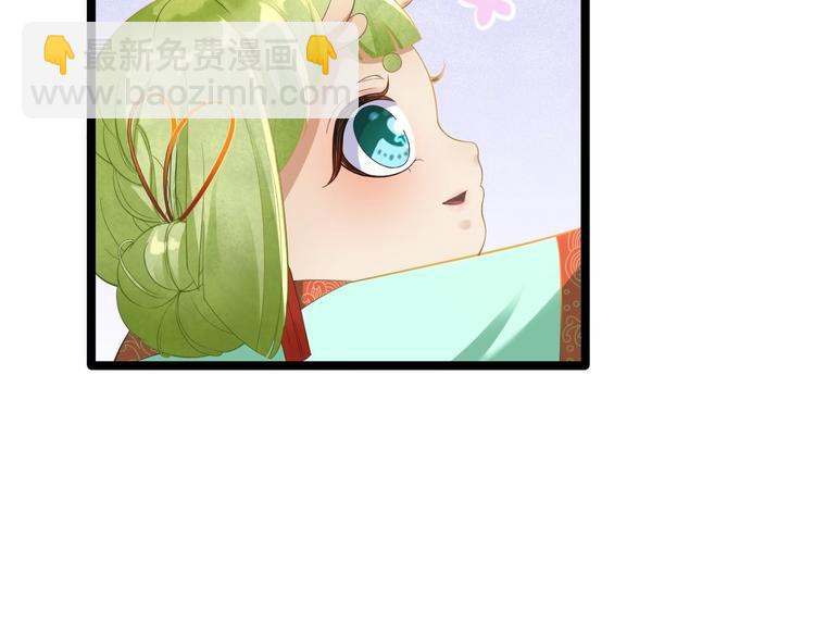 第4话 萌崽(1/2)-第5话