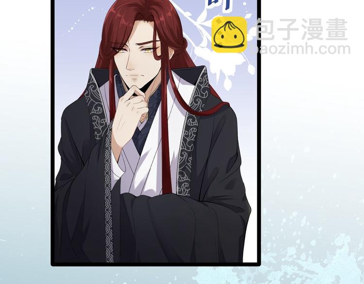 第4话 萌崽(1/2)-第5话