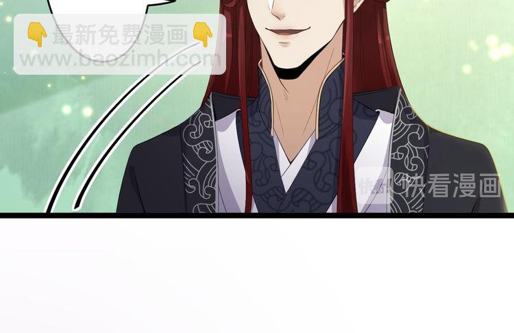 第4话 萌崽(1/2)-第5话