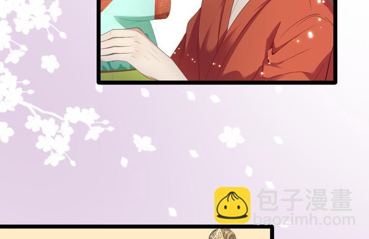 第4话 萌崽(1/2)-第5话