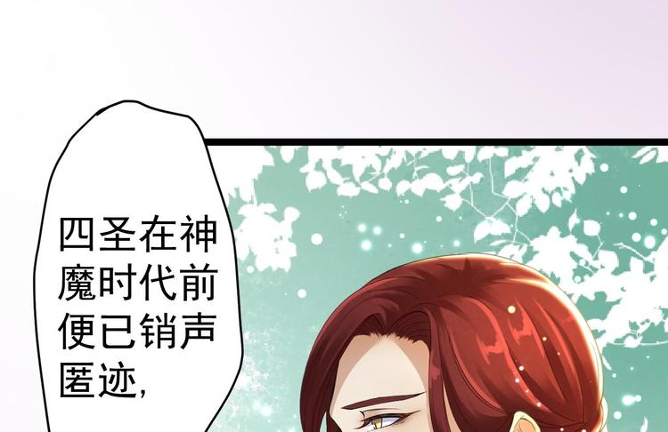 第4话 萌崽(1/2)-第5话