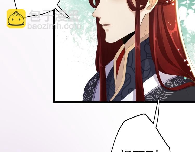 第4话 萌崽(1/2)-第5话