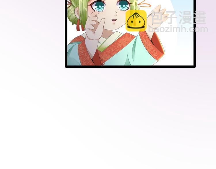 第4话 萌崽(1/2)-第5话