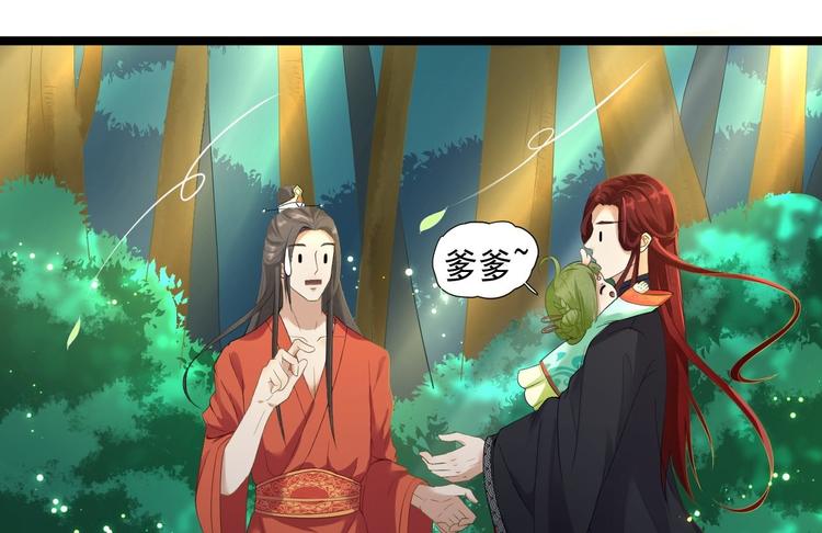 第4话 萌崽(1/2)-第5话