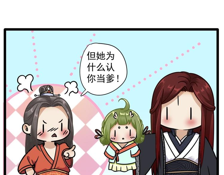 第4话 萌崽(1/2)-第5话