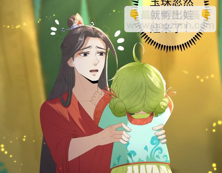 第4话 萌崽(1/2)-第5话