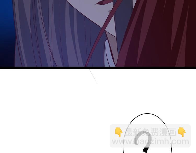 搶個道爺當娘子（2019版） - 第40話 過往(3/3) - 3