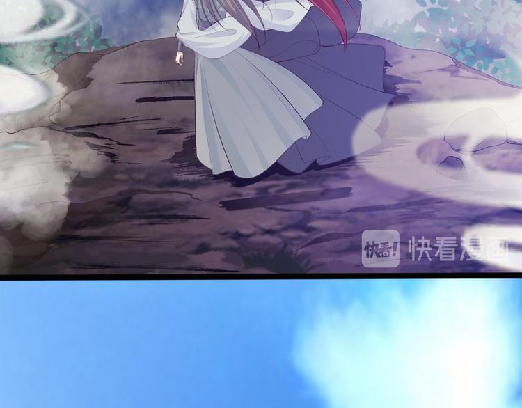 搶個道爺當娘子（2019版） - 第40話 過往(3/3) - 3