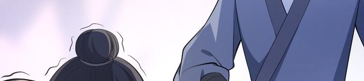 第42话 除祟？(1/3)-第43话