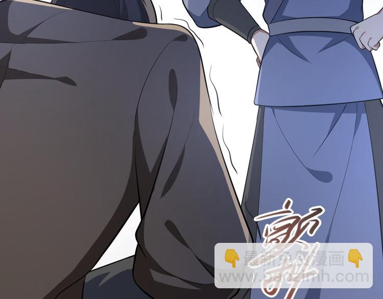 第42话 除祟？(1/3)-第43话