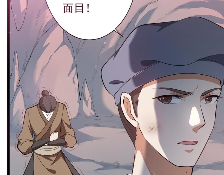 第42话 除祟？(1/3)-第43话