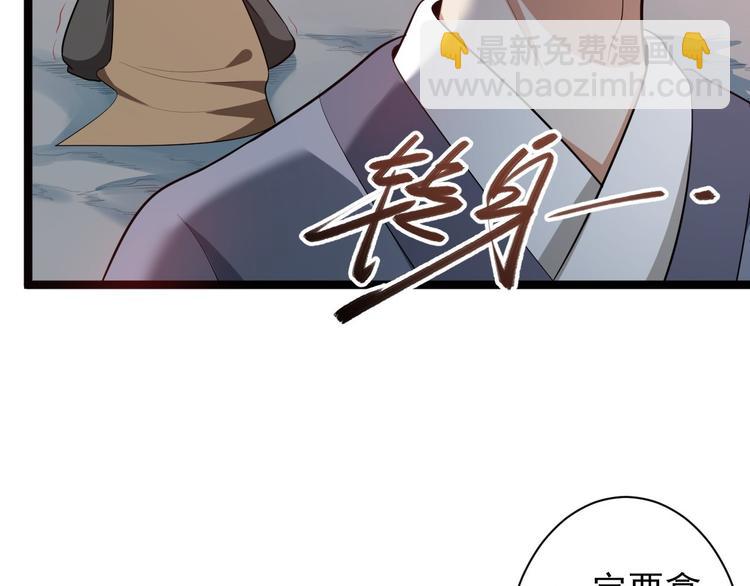 第42话 除祟？(1/3)-第43话