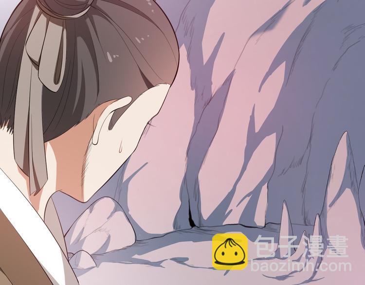 第42话 除祟？(1/3)-第43话