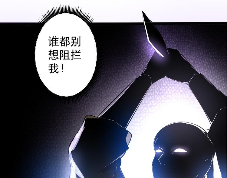 第42话 除祟？(1/3)-第43话