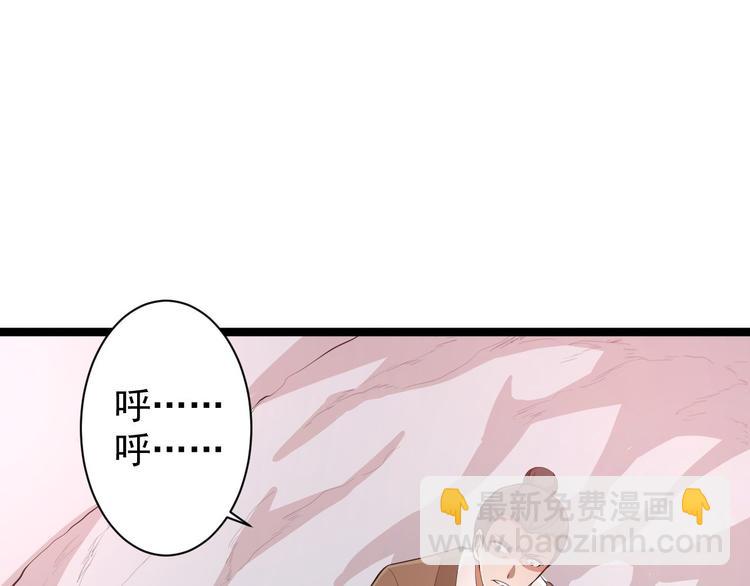 第42话 除祟？(1/3)-第43话