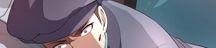 第42话 除祟？(1/3)-第43话