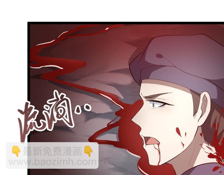 第42话 除祟？(1/3)-第43话