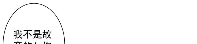 第42话 除祟？(1/3)-第43话