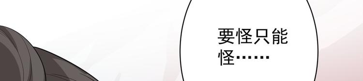 第42话 除祟？(1/3)-第43话