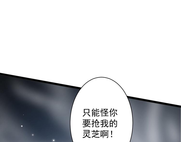 第42话 除祟？(1/3)-第43话