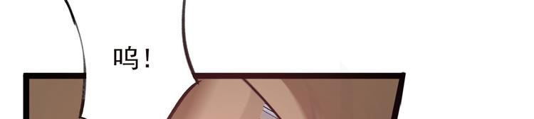 第42话 除祟？(1/3)-第43话