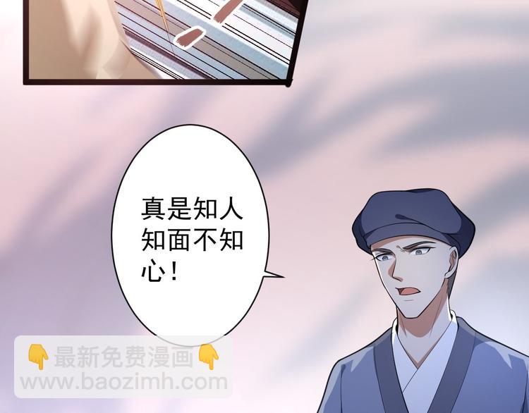 第42话 除祟？(1/3)-第43话