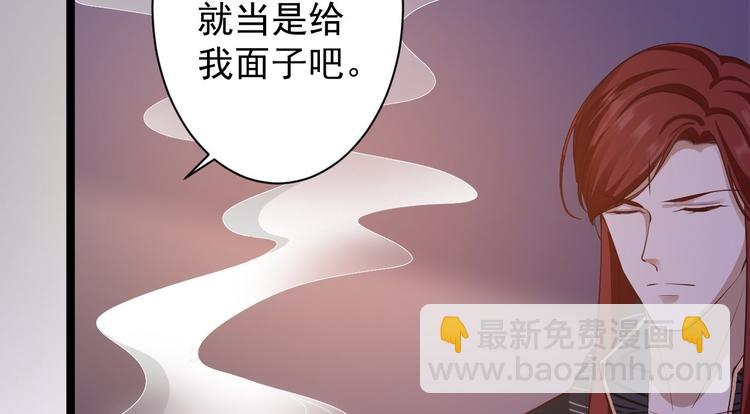 第46话 喂药(1/3)-第47话