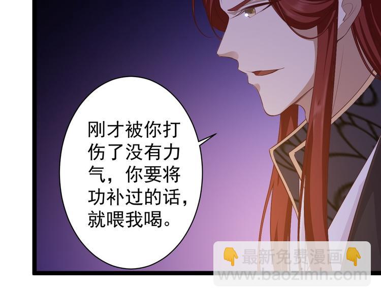 第46话 喂药(1/3)-第47话