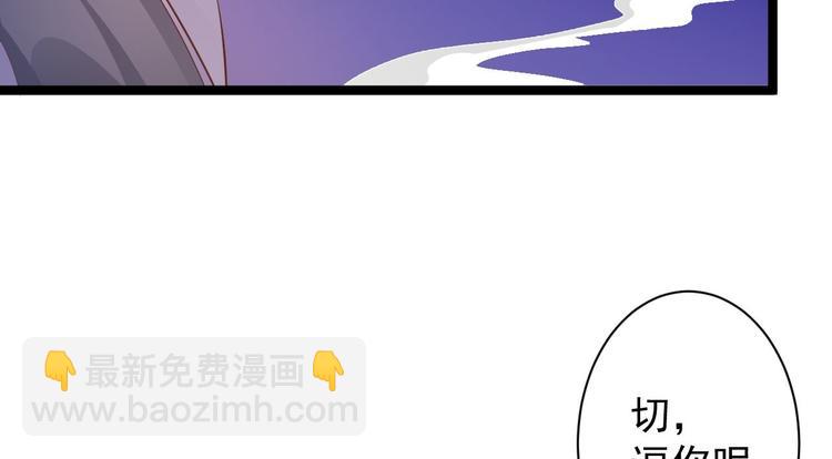 第46话 喂药(1/3)-第47话