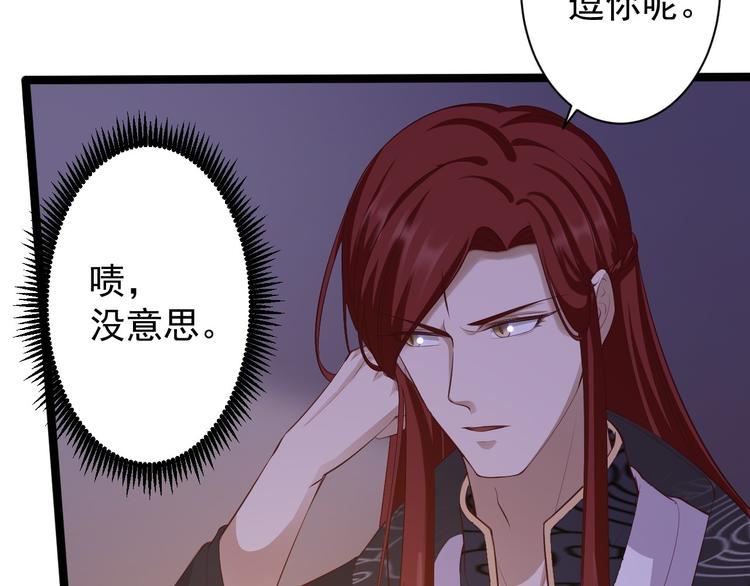 第46话 喂药(1/3)-第47话