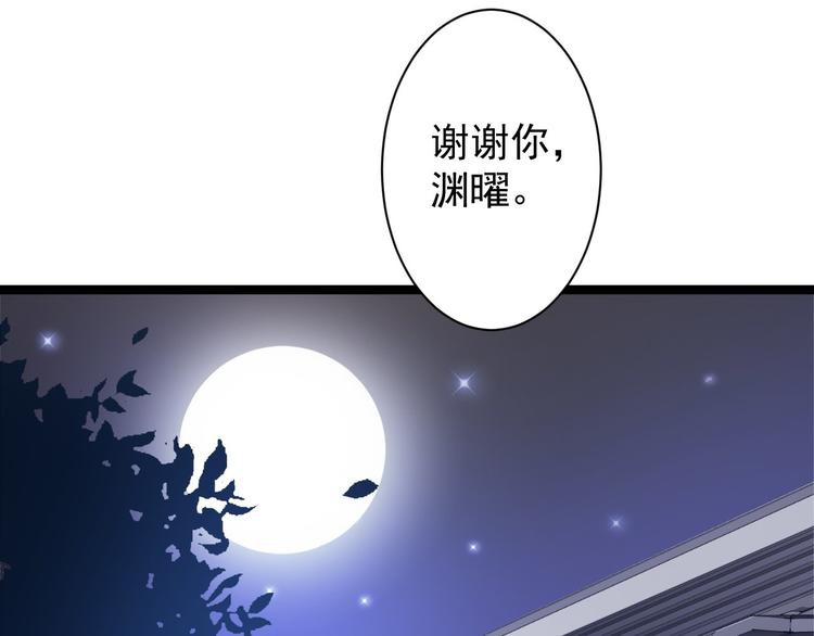 第46话 喂药(1/3)-第47话