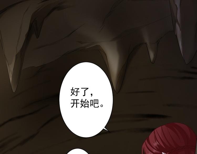 第46话 喂药(1/3)-第47话