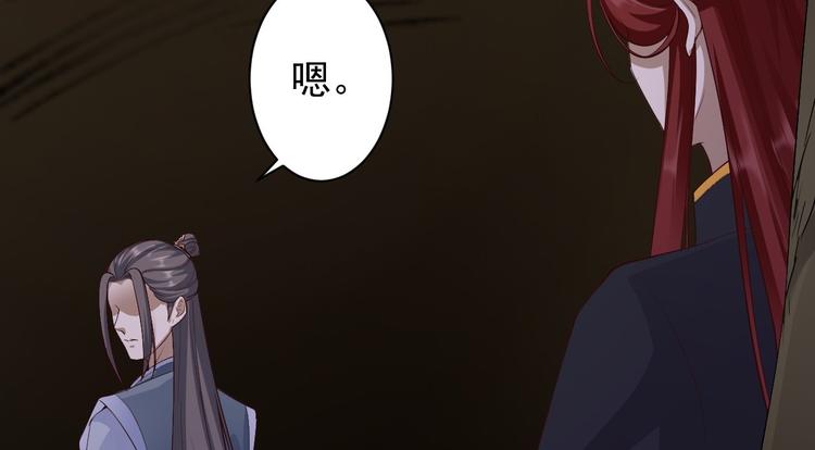 第46话 喂药(1/3)-第47话