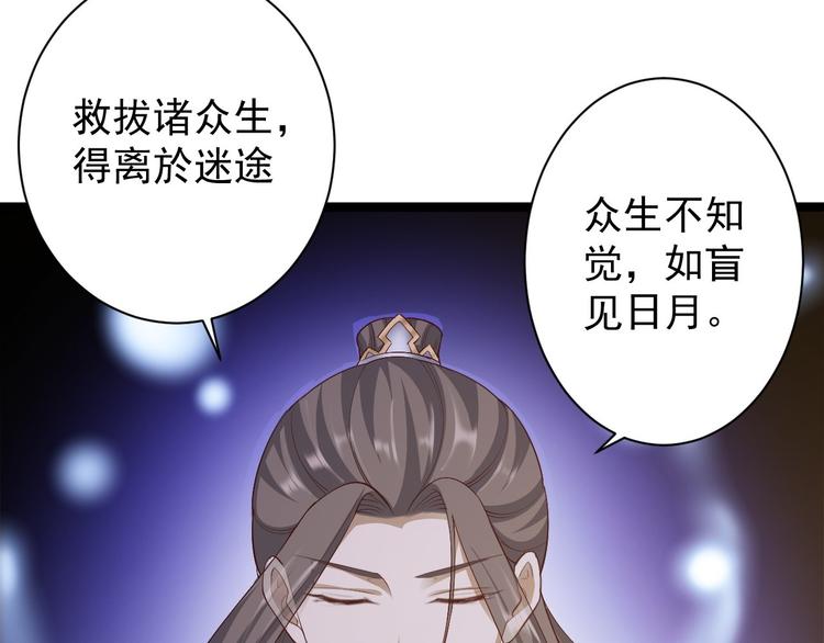 第46话 喂药(1/3)-第47话