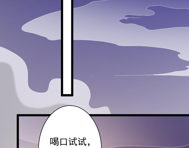 第46话 喂药(1/3)-第47话