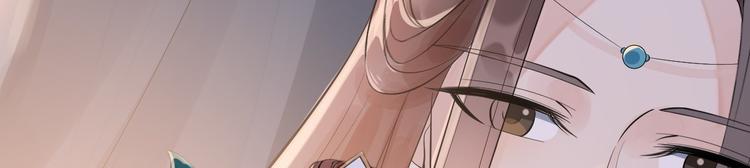 第50话 不信？那你尝尝啊(1/3)-第51话