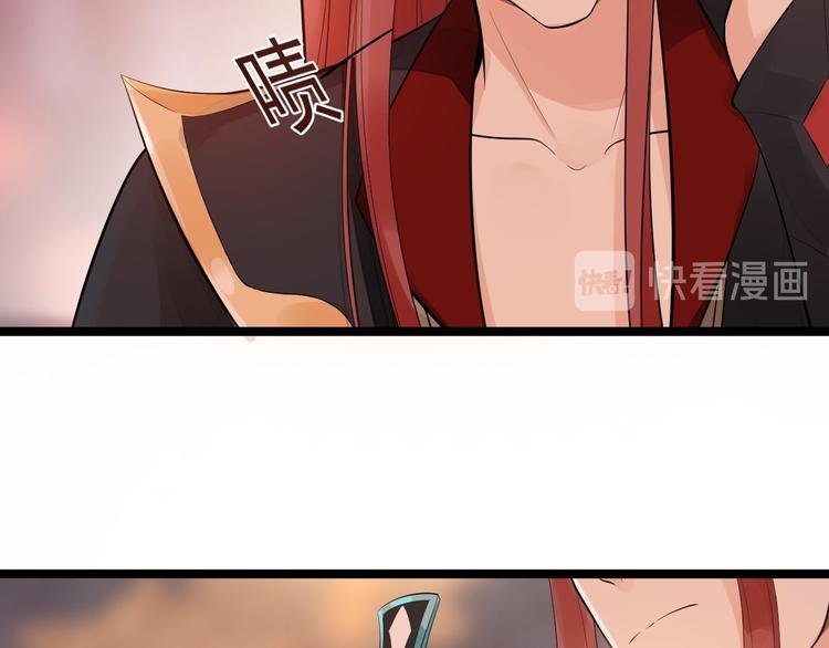 第50话 不信？那你尝尝啊(1/3)-第51话