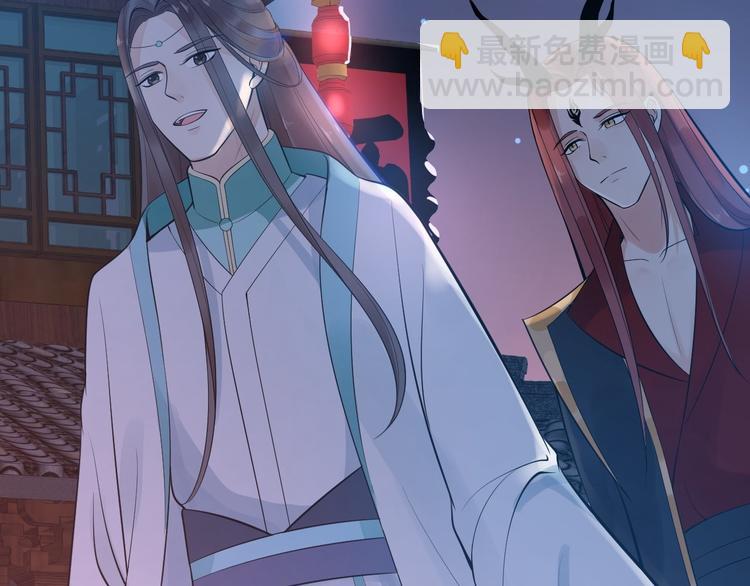 第50话 不信？那你尝尝啊(1/3)-第51话