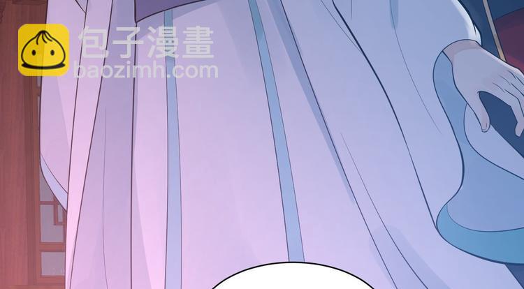 第50话 不信？那你尝尝啊(1/3)-第51话