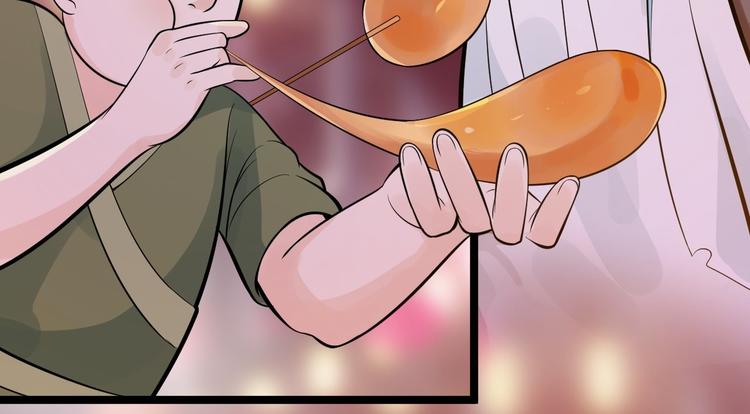 第50话 不信？那你尝尝啊(1/3)-第51话