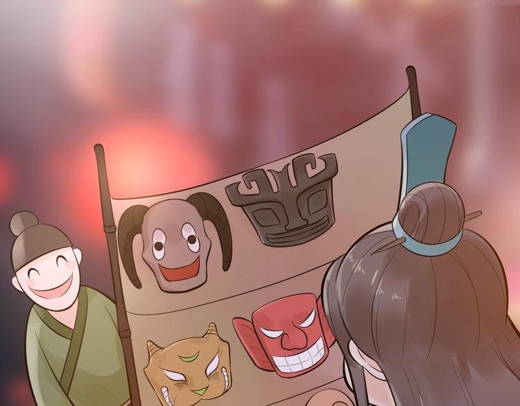 第50话 不信？那你尝尝啊(1/3)-第51话