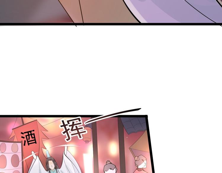 第50话 不信？那你尝尝啊(1/3)-第51话