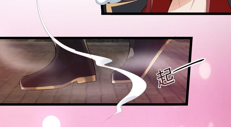 第50话 不信？那你尝尝啊(1/3)-第51话