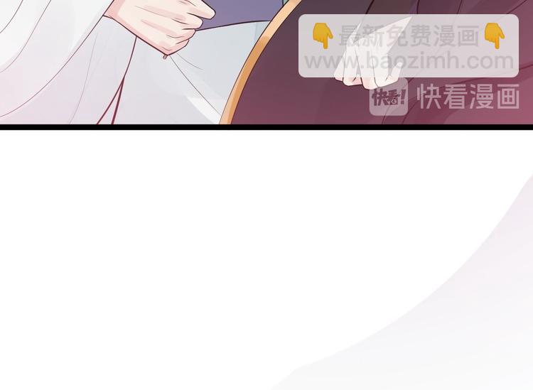 第50话 不信？那你尝尝啊(1/3)-第51话