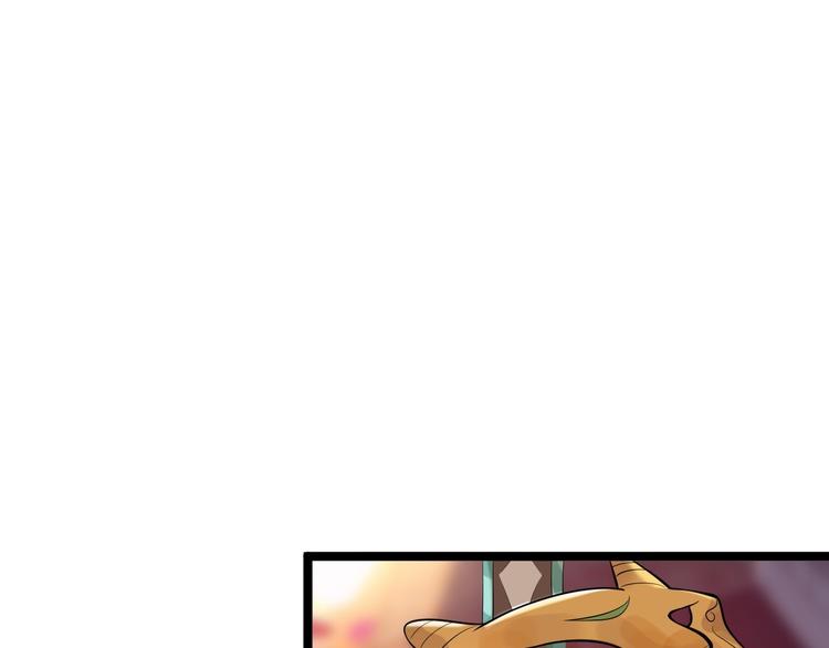 第50话 不信？那你尝尝啊(1/3)-第51话