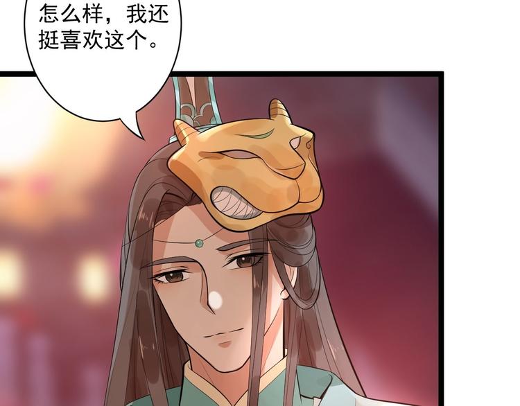 第50话 不信？那你尝尝啊(1/3)-第51话